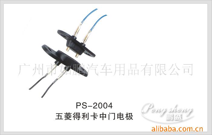PS-2004ŵ缫