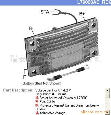 REGL79000AC