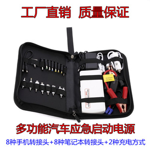 ๦Դ14000MAHʼǱֻƶӦԴ