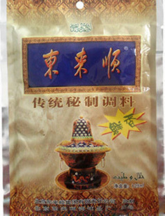 ϰ-˳-պϣ㣩125g*50