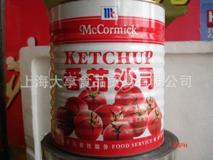 味好美大沙司珍珠奶茶原料