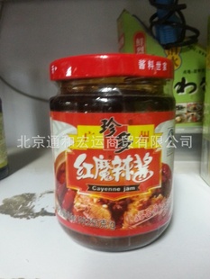 ֱͨͺħ250g