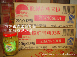 ϼ200g೯콷
