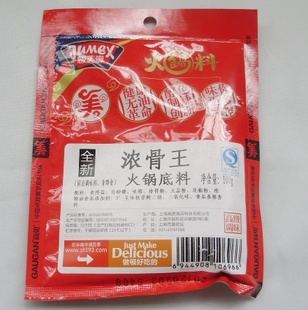 Ũϻϵ100g͹̬