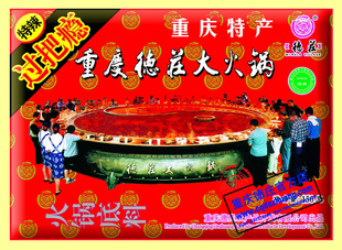 ׯ150g×60/