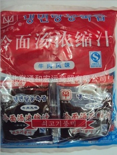 Ũ֭30ml*20ˡ