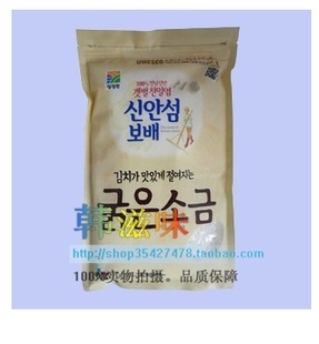 16.67Ԫ徻԰1kg*128801052730455