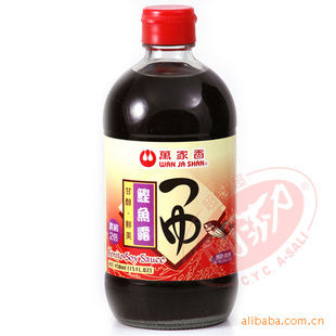 ̨ԭװڵζƷ¶ƿװ450ml