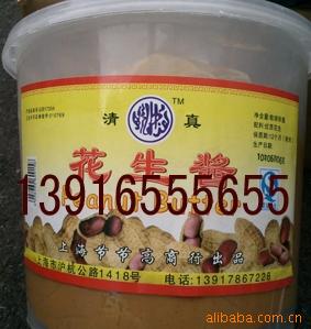 滨