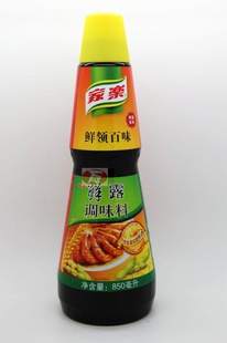 ¶ζ850ml