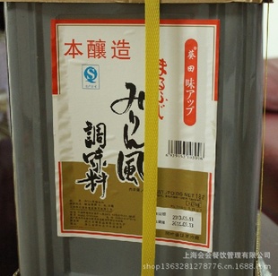 大量批发味淋风日本味淋米淋日本料理调料18升