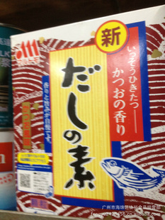 量好高端西餐日本料理好调味品盒装