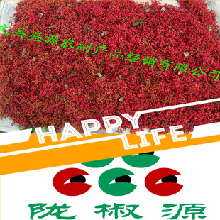 产地特价武都大红袍花椒