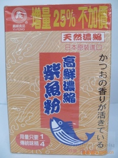 ̨ʳζƷʲ㾫[250g]