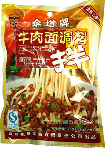Ĵزɡţ240g30g*8˱ر30/
