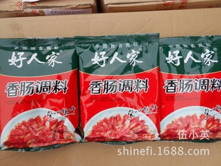 好人家麻辣香肠腊肠调料220g/袋一袋做6斤