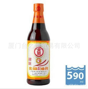 ̨ζ͸590ml