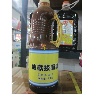 ǧʽ֭1.8L