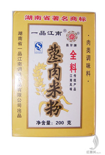 200gһƷϳ׷