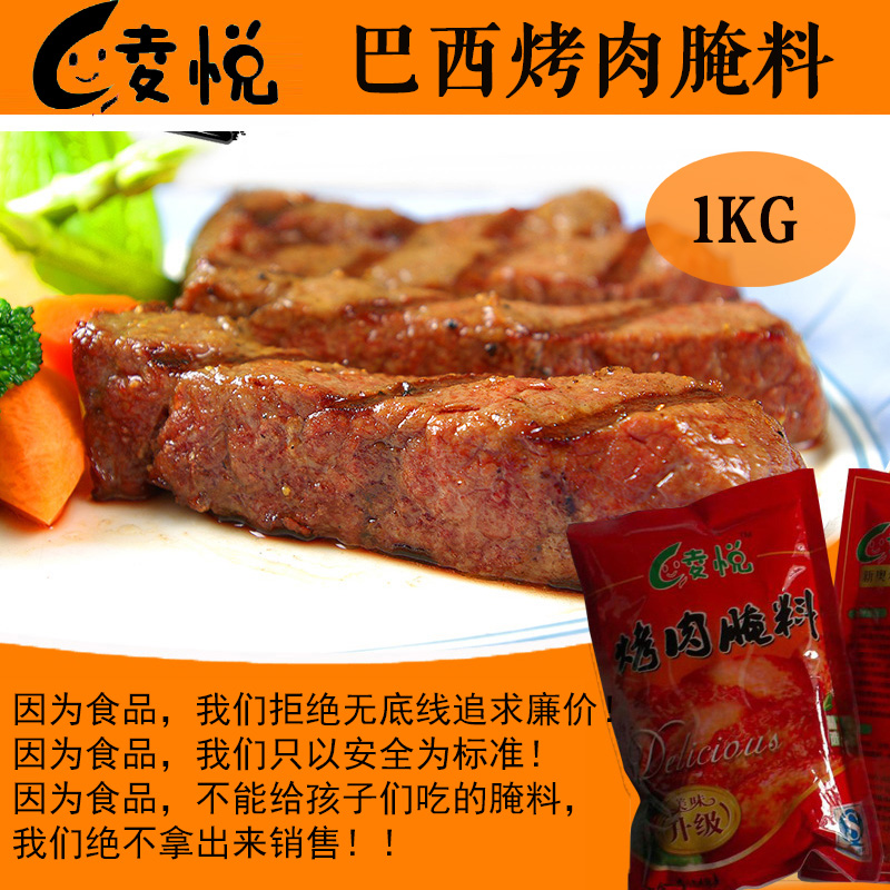 ð(BBQ)