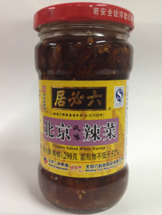 ؾӽ˱290G*20ƿˬڿζ