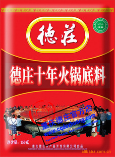 ׯʮ150g×60/-زֱ