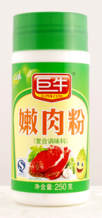ţ250X12