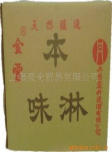 山东青岛大量味淋调味料,各种调味品厂家直销敬请订购
