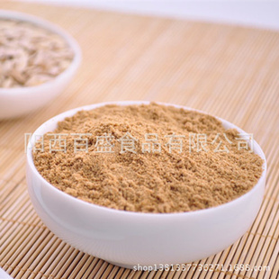 ζƷ۲ѷCeleryseedpowderˮϷۡƬ״