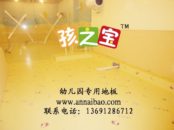 幼儿园里地胶,幼儿园地胶,地胶价格