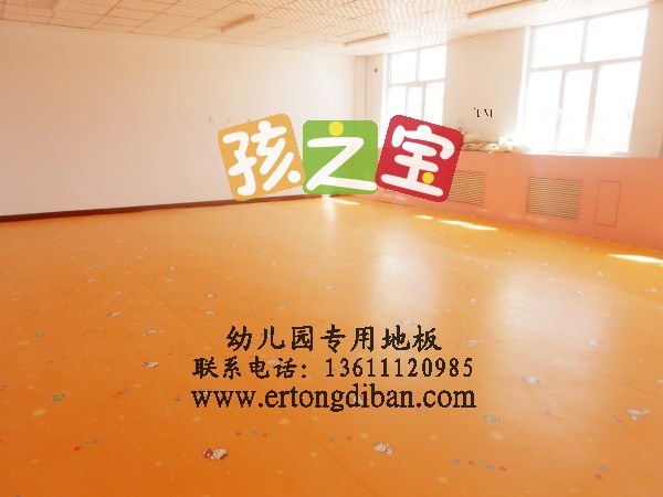 幼儿园地板,地胶,幼儿园地垫出现划痕办