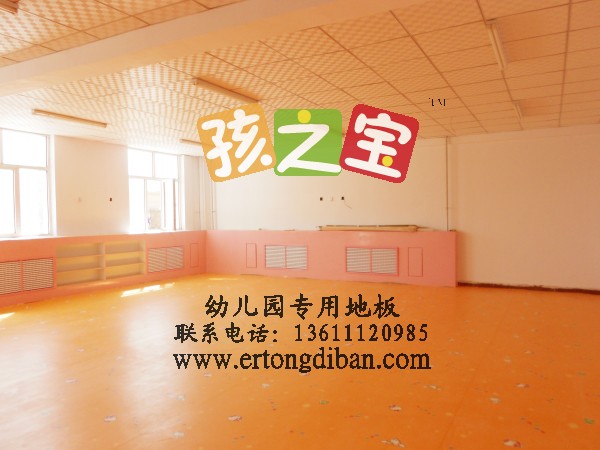 北京做儿童地胶的有些?儿童地胶供应商