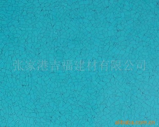 PVCذJF110