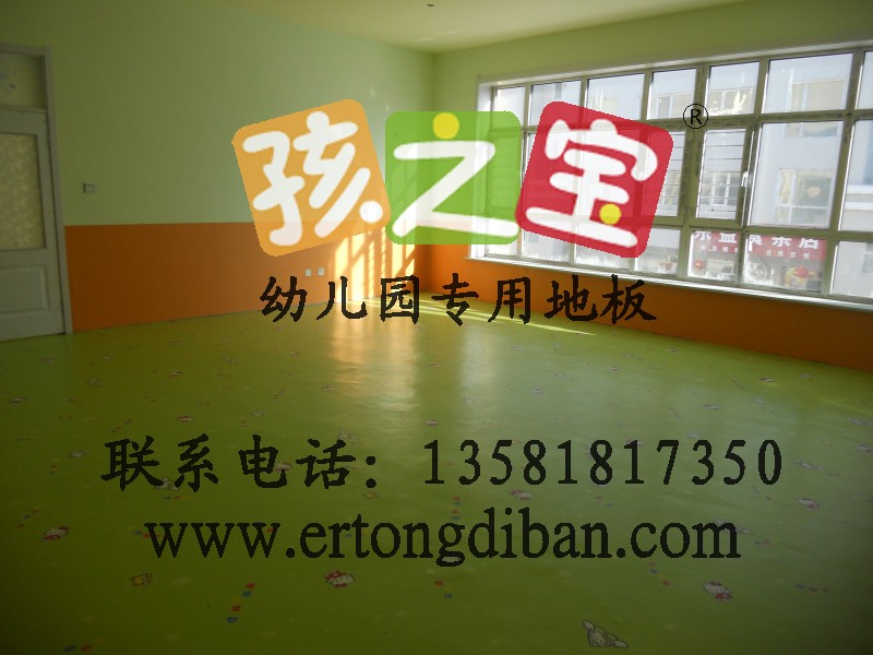 幼儿园弹性地板厂家,河南幼儿园PVC胶垫价格