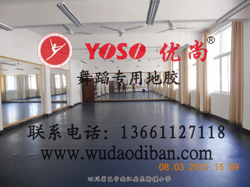 舞蹈形体房塑胶地板,塑胶舞蹈形体房地板