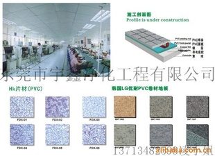 PVCذ嶫ݸ
