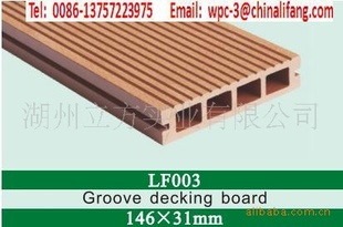 WPCľذľܵذLiFangWPCdecking,flooring