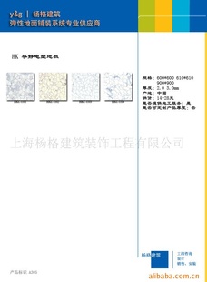 HKܽذ600*600*2.0