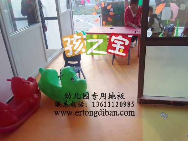 儿童地胶报价,儿童地胶钱,儿童房地胶