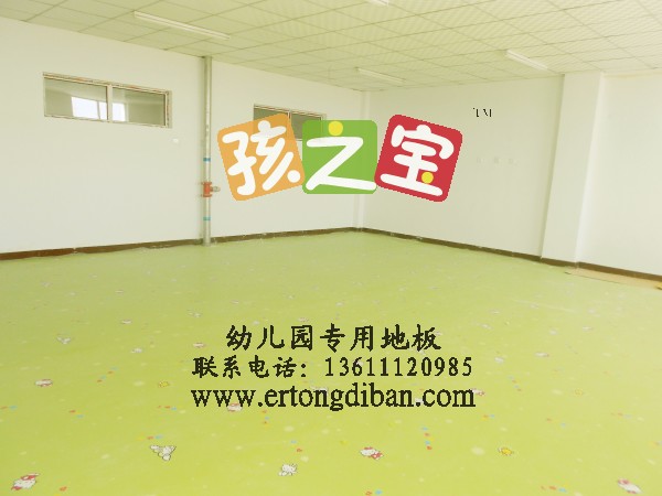 儿童地板厂家,儿童地板生产厂家,儿童地胶生产厂家