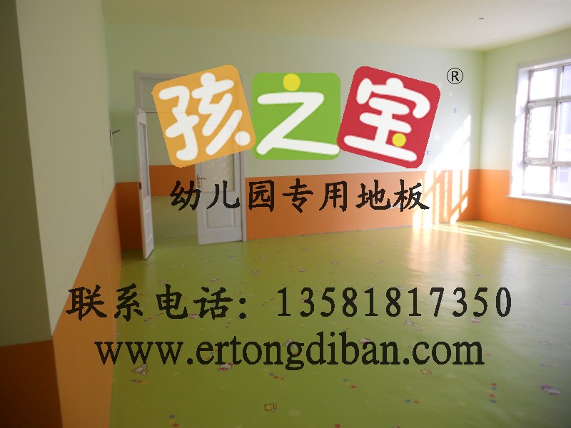 河南幼儿园PVC胶垫价格,幼儿园橡塑地板