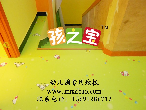 幼儿园塑胶地板,卡通地板价格,塑胶早教教室地板