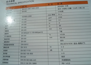 商场豪华地板地板学校地板