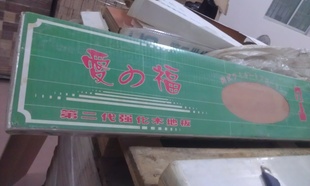 ɸǿذ崦.30Ԫƽ