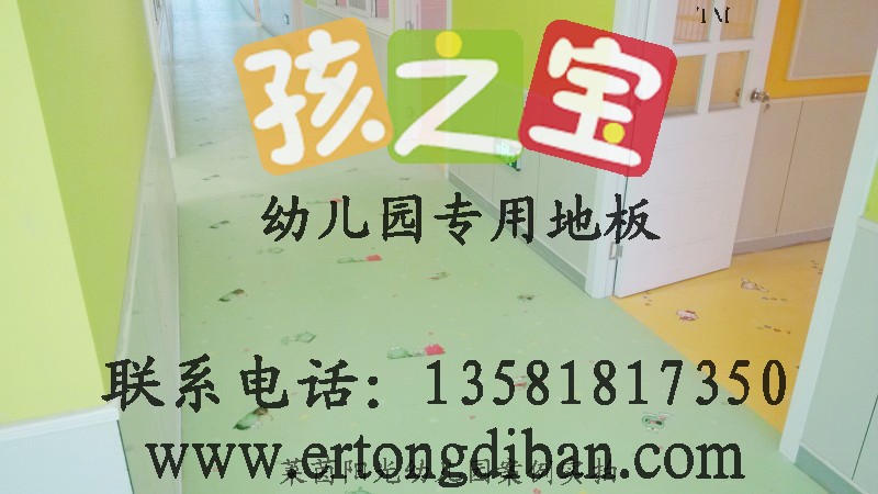 ׶԰ذ壬ͯص棬