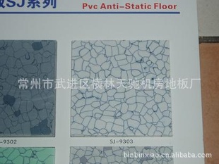 ԷPVCذ壨ӭѯ