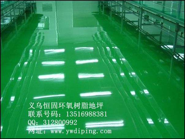 金华环氧地坪漆,金华环氧树脂地坪漆是一种无尘材料