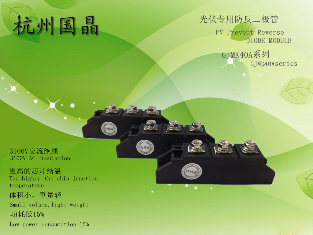 ݹGJMK40A-1600V