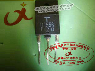 D1556()
