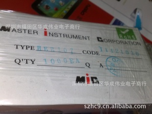 二极管批发商MICHER107原装厂家直销